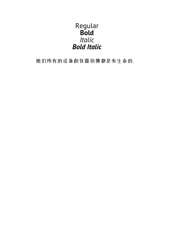 Page with custom paragraph style