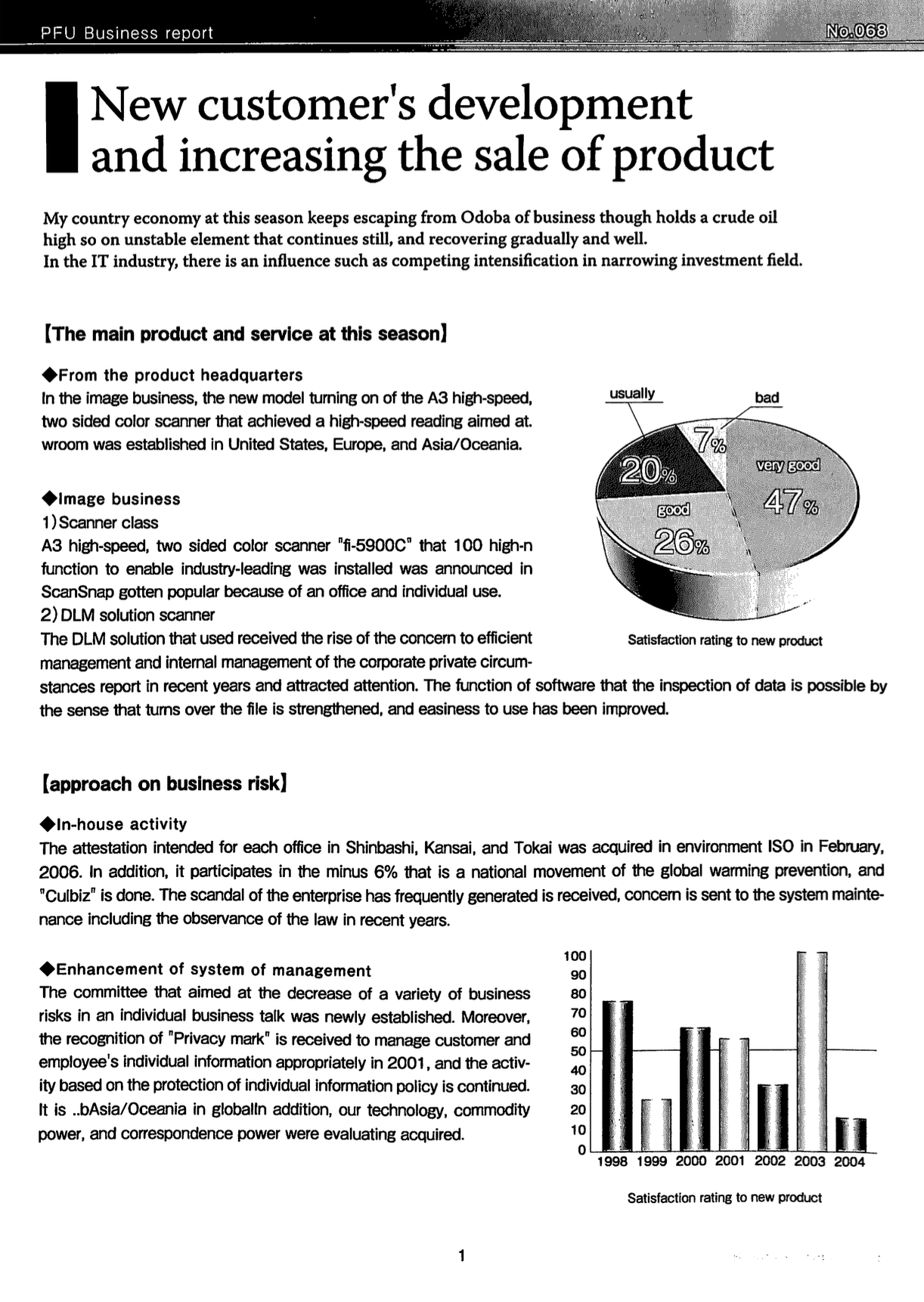 Sample PDF file